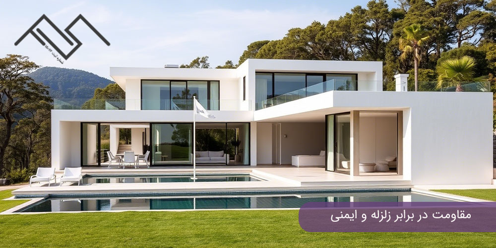 سودآور بودن ویلاهای پیش ساخته LSF؛ مقاومت در برابر زلزله و ایمنی