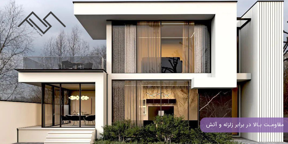 مقاومت بالا در برابر زلزله و آتش