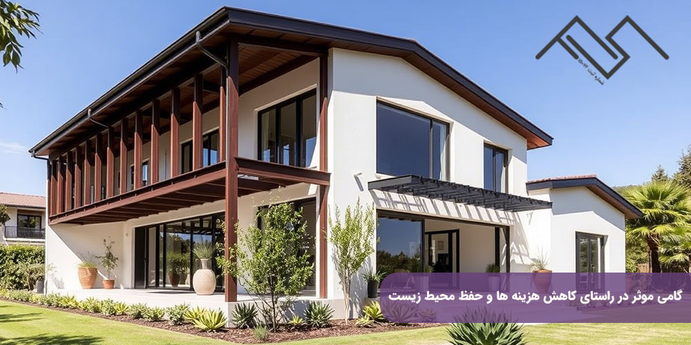 عایق بندی و مصرف انرژی؛ گامی موثر در راستای کاهش هزینه ها و حفظ محیط زیست