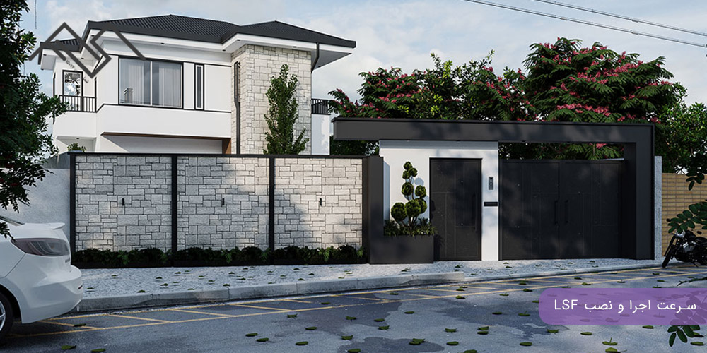 سرعت اجرا و نصب LSF