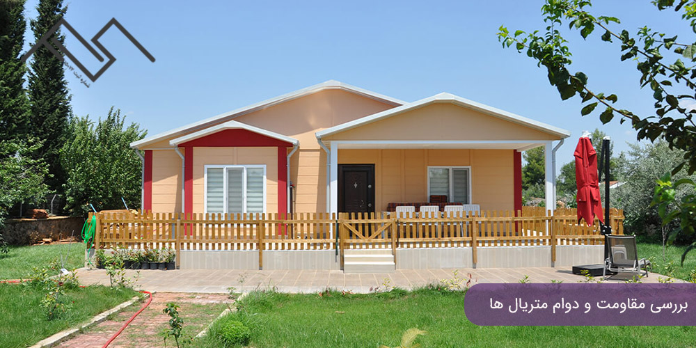 بررسی مقاومت و دوام متریال ها