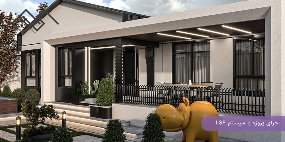 اجرای پروژه با سیستم LSF