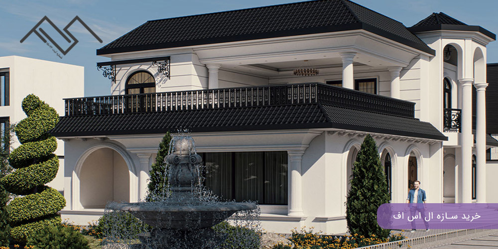 خرید سازه ال اس اف