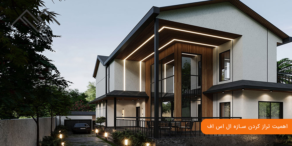 اهمیت تراز کردن سازه ال اس اف